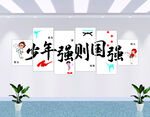少年强国强励志装饰画