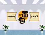 面包中式主题墙面装饰设计