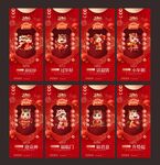 初一到初七单图