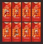 初一到初七年味系列单图