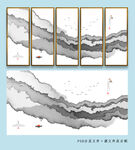 晕染水墨装饰画