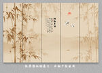 古风隔屏风水墨竹子山水画背景墙