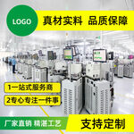 一站式电器加工服务 PSD分层