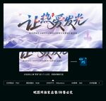 紫色梦幻舞蹈比赛背景