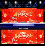 马年春节联欢晚会