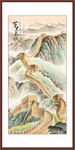 长城风景画