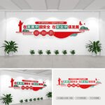 在发展中固安全在安全中谋发展