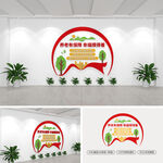 养老有保障幸福摸得着文化墙