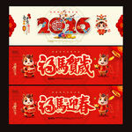 2026马年春节海报