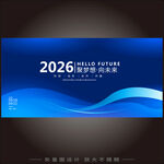 蓝色科技KV主视觉