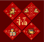 2026年马年春节插画贴画