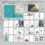 瑜伽画册