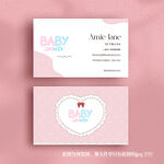 粉色卡通母婴店童装名片