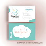 卡通母婴店童装店名片