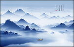 中国风水墨意境山水
