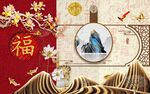 中式山水福运装饰图