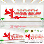 不忘初心牢记使命