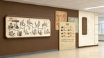 中医文化墙