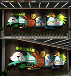 幼儿园卡通文化墙