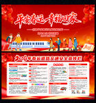 2026年春运交通安全知识