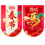 马年春节吊旗