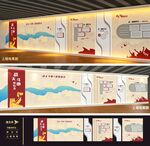 文化墙模板设计