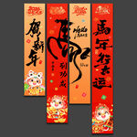 2026马年春节吊旗挂旗装饰