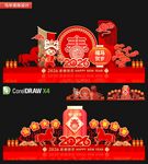 马年春节雕塑造型