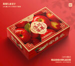 红苹果包装 洛川礼盒