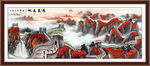 长城山水画