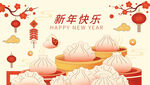 新年汤包饺子贺岁喜庆插画