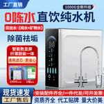 净水器过滤器线上主图