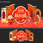 2026新年马年拍照框春节拍照