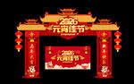 元宵节门楼