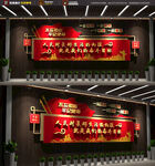 人民美好生活党建文化墙