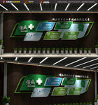 科技风医疗文化展示