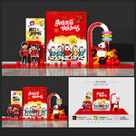 幼儿园开学布置