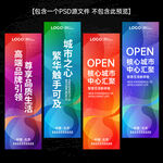 会议挂旗刀旗道旗