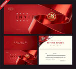 红色奢华风邀请函设计