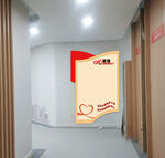 走廊爱心主题文化墙展示
