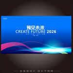 KV主视觉主画面背景