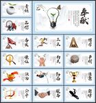 企业文化展板