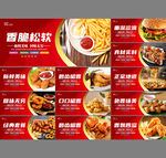 炸鸡汉堡披萨图片