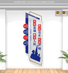 竖版公安标语文化墙