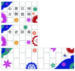 新年窗贴儿童彩色花朵填色图案