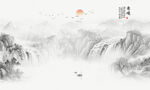 国画山水电视背景墙
