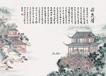 中式山水楼阁水墨画将进酒壁布