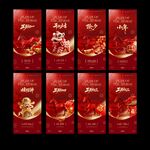 马年新年小年除夕春节年俗海报