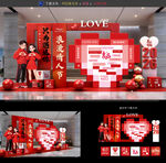 情人节美陈布置