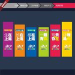 企业文化年会背景